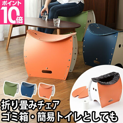 楽天市場】折りたたみチェア PATATTO 350 PLUS パタット 簡易チェア