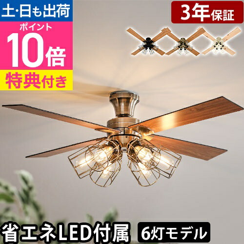 楽天市場】【楽天1位】【選べる豪華特典】ジャヴァロエルフ シーリング