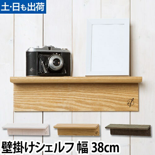 楽天市場】ウォールラック ウォールハンギング シェルフ ショート 幅