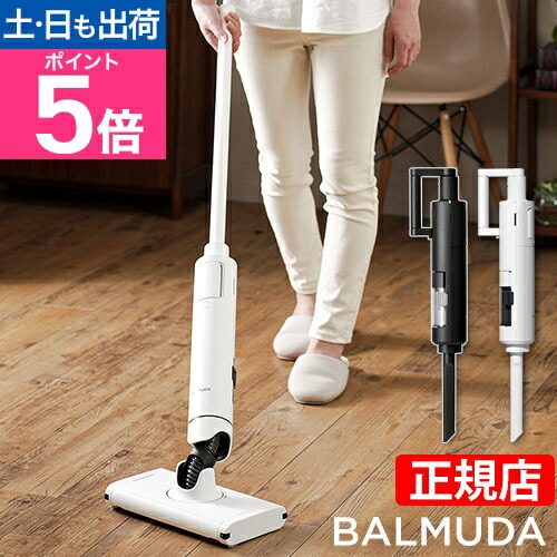 楽天市場】掃除機 コードレス クリーナー コードレス掃除機 サイクロン