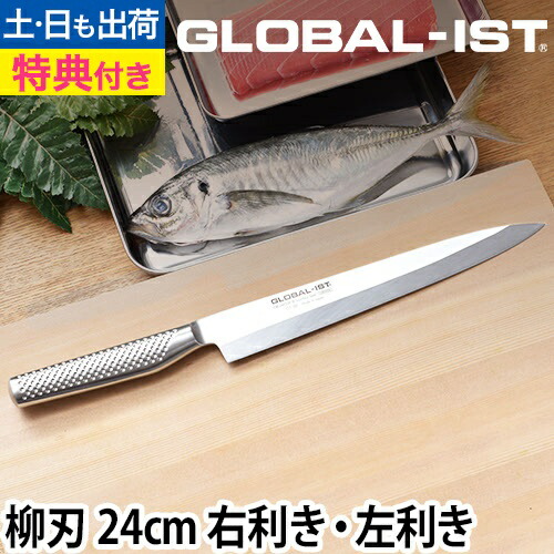 楽天市場】【楽天1位】【無料ラッピング】【豪華特典付き】GLOBAL 包丁