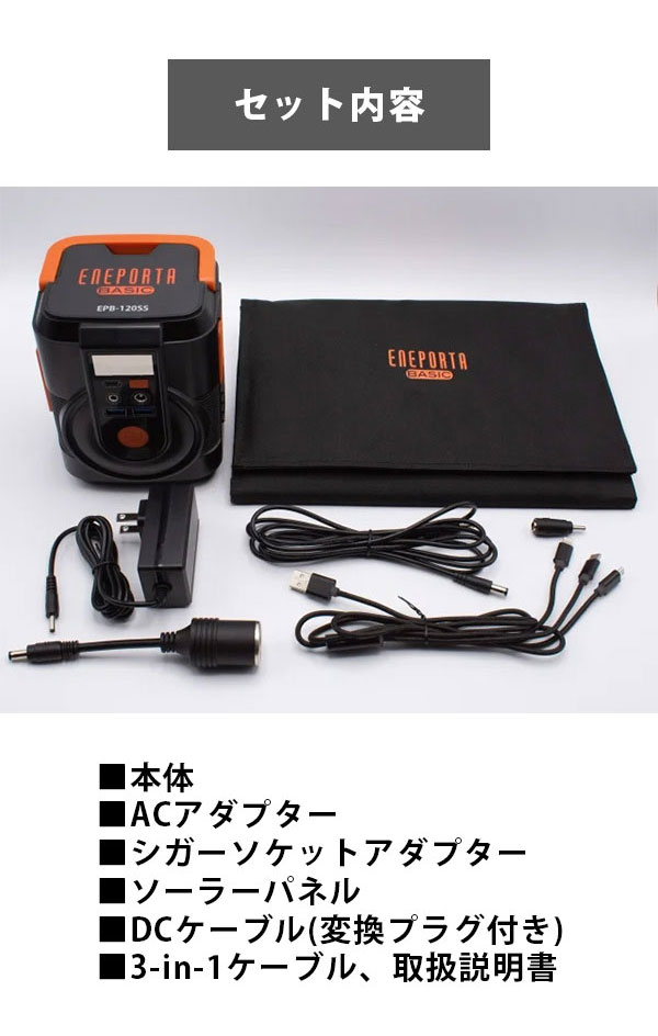 楽天市場】ポータブル電源ソーラーパネルセット 簡単 発電機