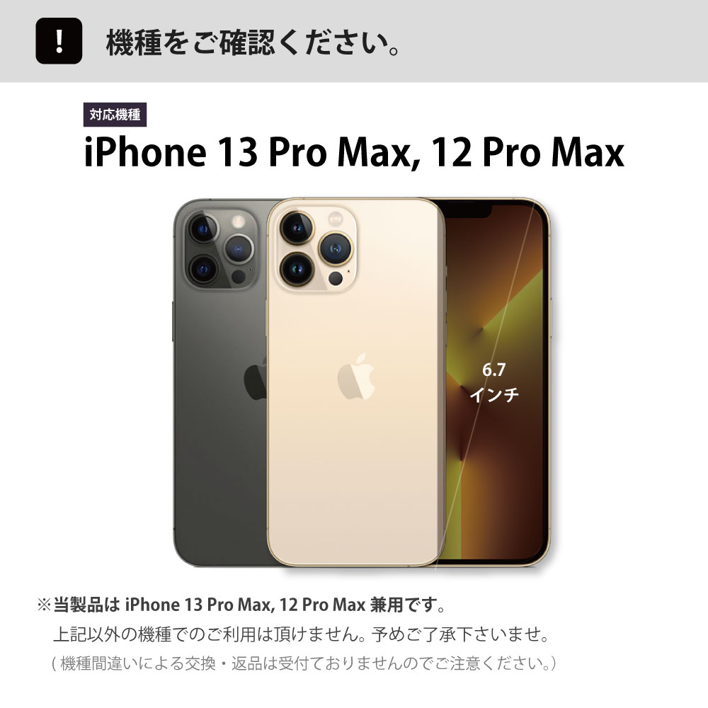 楽天市場】【正規代理店】 コーチ iPhone13 Pro Max iPhone12 Pro Max