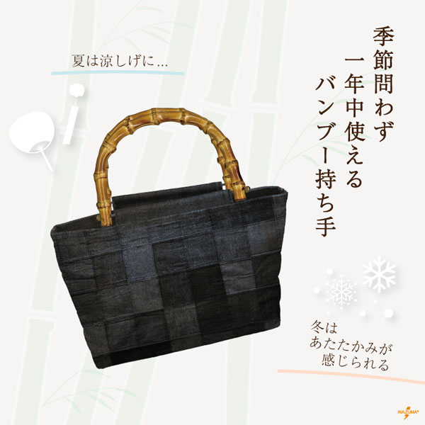 楽天市場】竹バッグ持ち手 横約16cm 2本手 BB-18 メール便2点まで可