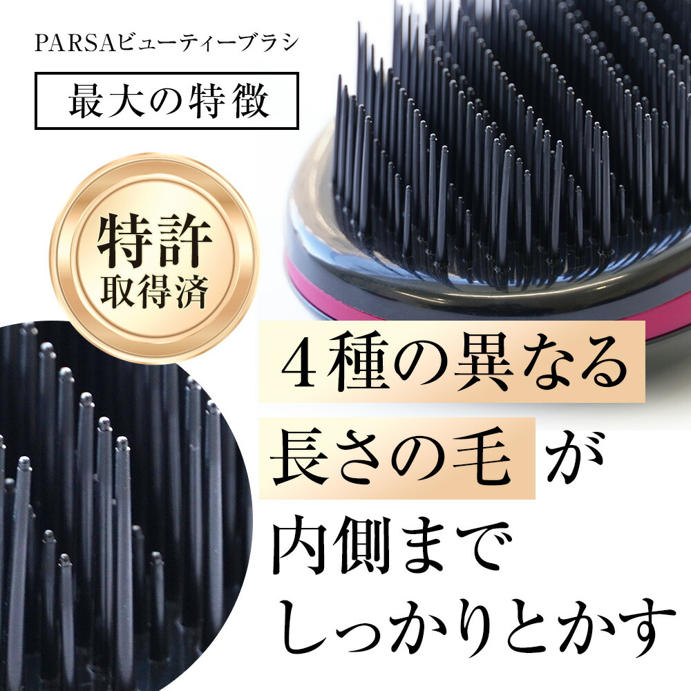 楽天市場】セール50%OFF【正規代理店】PARSA パーサ ビューティー