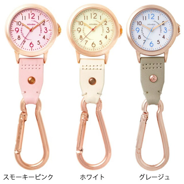 楽天市場】電池交換不要！ソーラーフック式ナースウォッチナース