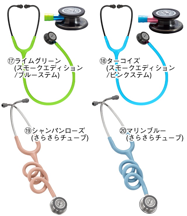 楽天市場】【今だけ10％OFF】3Mリットマン・クラシックIIIステソ