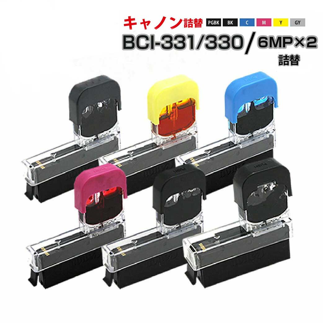 楽天市場】【アウトレット商品】ワンタッチ 詰め替えインク BCI-331+