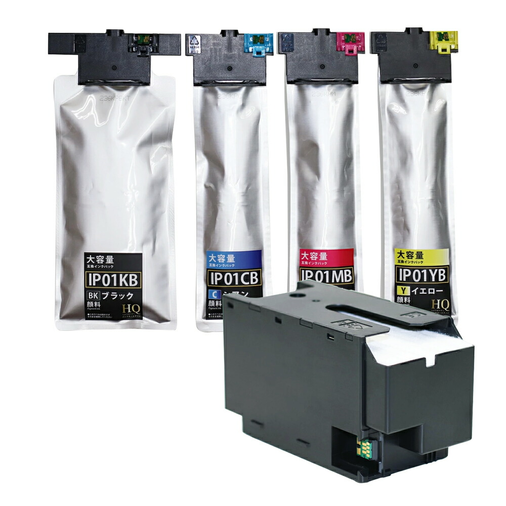 楽天市場】【純正同等品質】IP01B 4色+PXMB8メンテナンスボックス1個