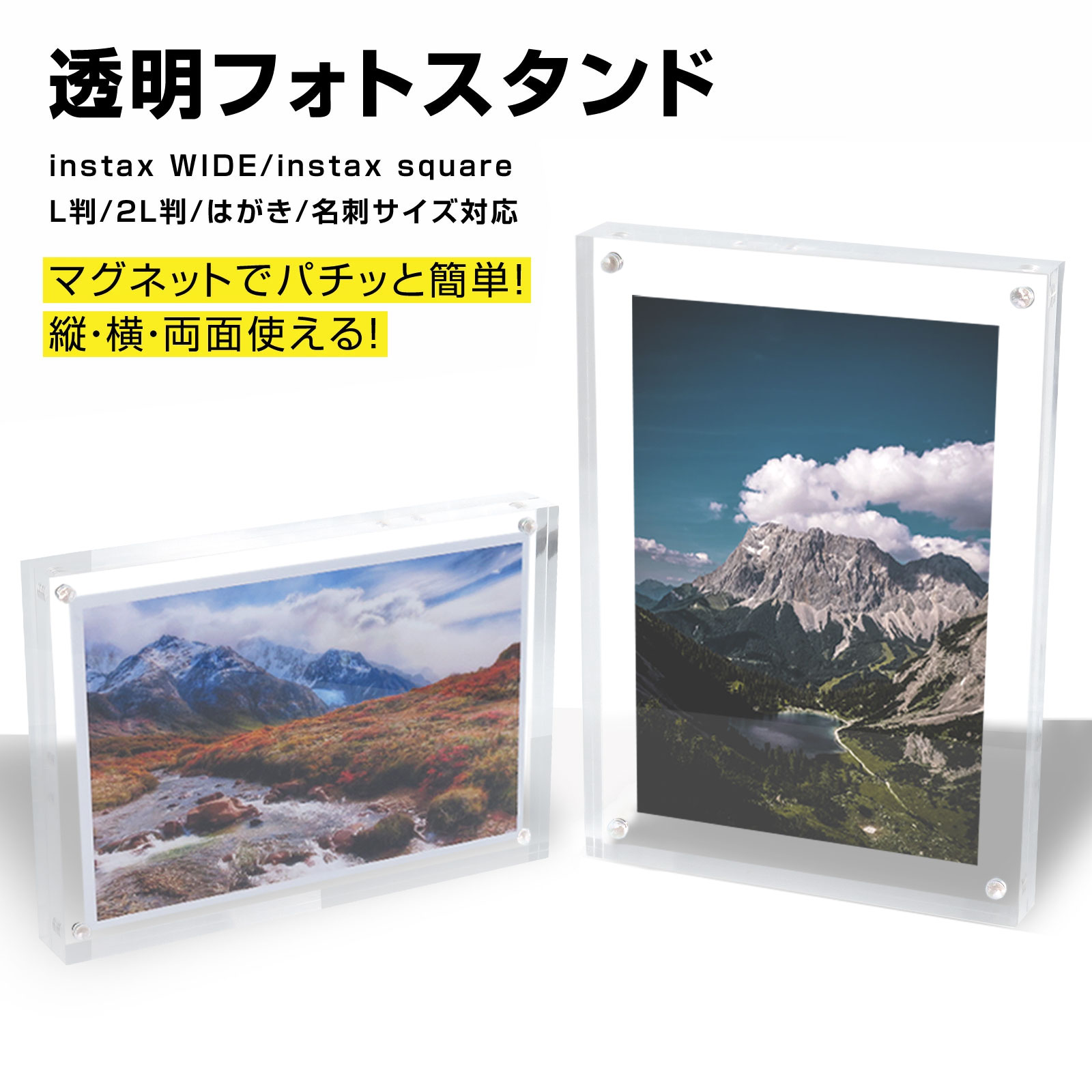 楽天市場】アクリル フォトフレーム 写真立て 透明 【 L判 / 2L判