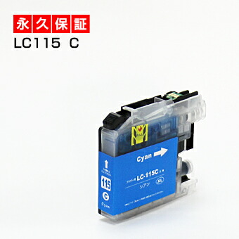 楽天市場】mfcj6970cdwの通販