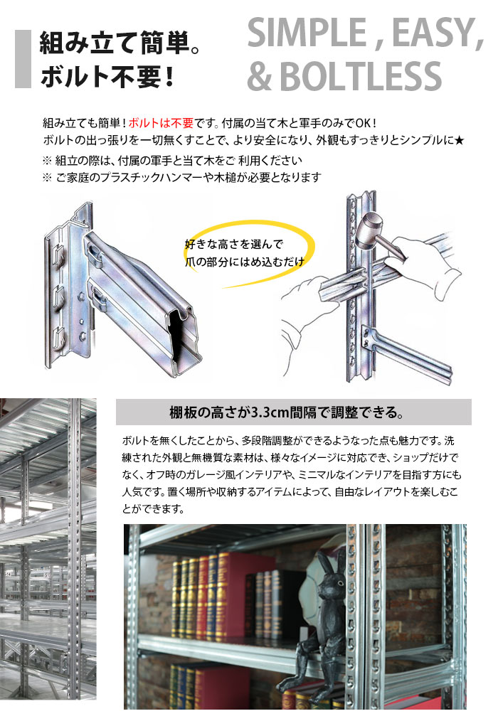 メタルシステム 4段 ハンガータイプw1227×D400×H1840