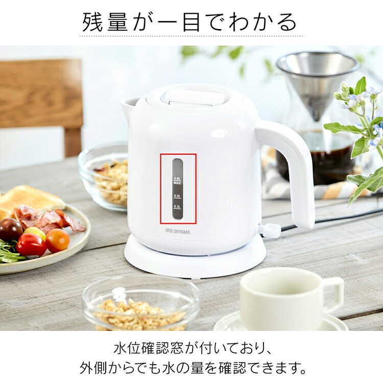 楽天市場】ケトル おしゃれ 電気ケトル IKEB-800-W 電気 電気ポット