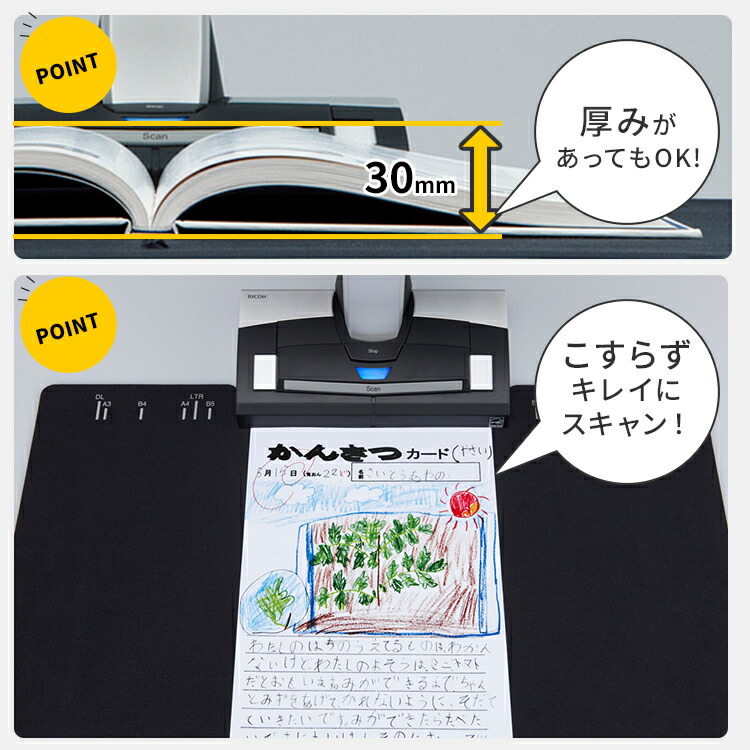 楽天市場】[11％OFF!] スキャナー A3 A4 FI-SV600B ScanSnap オフィス