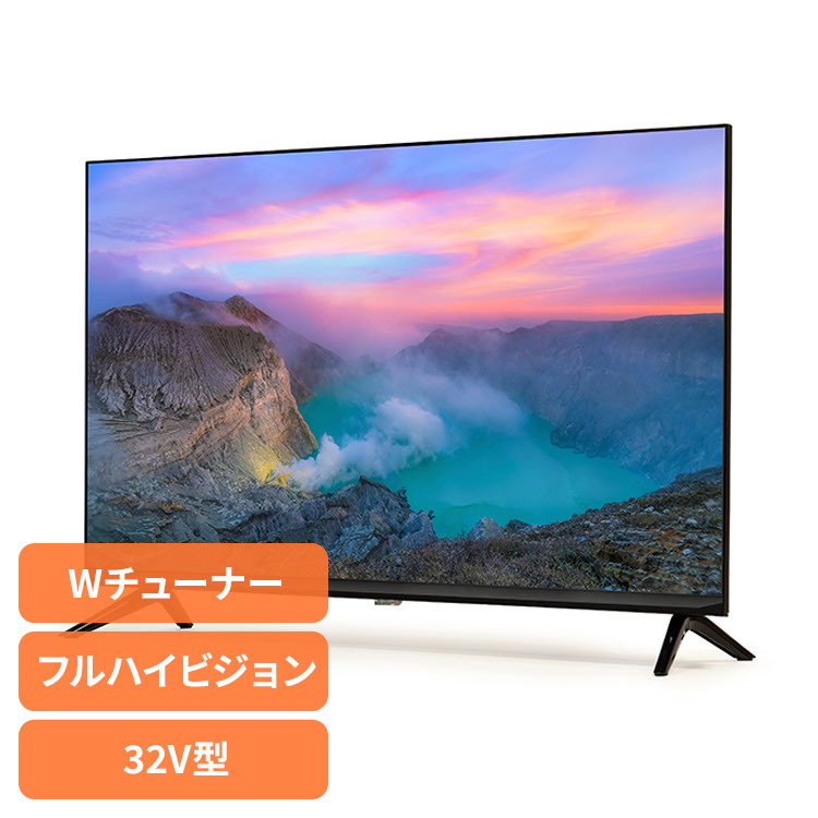 液晶テレビ 32型テレビ 有機elテレビ」の人気商品一覧 | 安い商品を