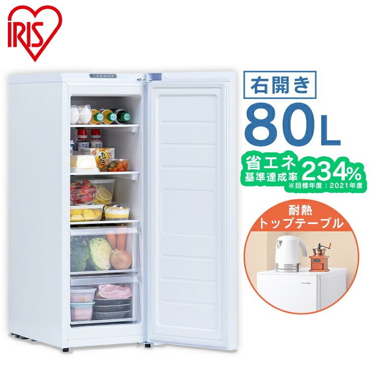 楽天市場】《P10倍☆〜11日9:59》 冷蔵庫 小型 1ドア ひとり暮らし