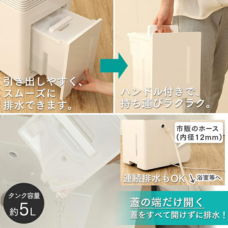 楽天市場】[1台3役] 除湿機 アイリスオーヤマ * 除湿機 コンプレッサー