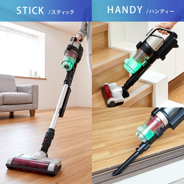 楽天市場】掃除機 コードレス アイリスオーヤマ サイクロン 充電式