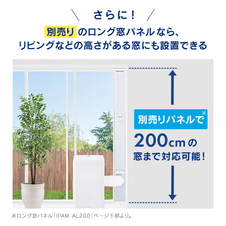 楽天市場】【工事不要 すぐ使える】 ポータブルクーラー 移動式