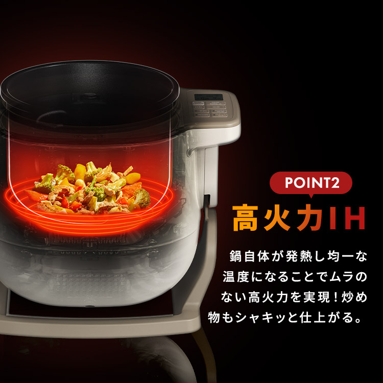 楽天市場】[25％OFF!] 【TV放映商品】シェフドラム 全自動調理マシン