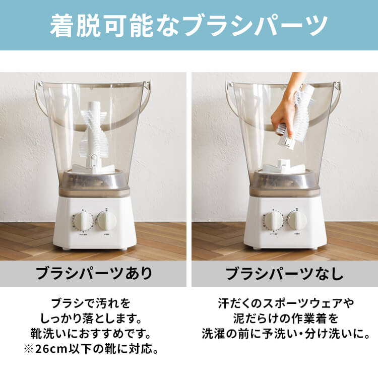 楽天市場】ミニ洗濯機 シューズ洗い 分け洗い ブラッシュボーイ TOM