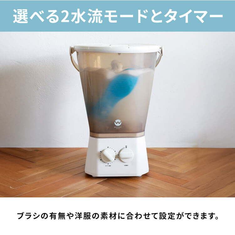 楽天市場】ミニ洗濯機 シューズ洗い 分け洗い ブラッシュボーイ TOM