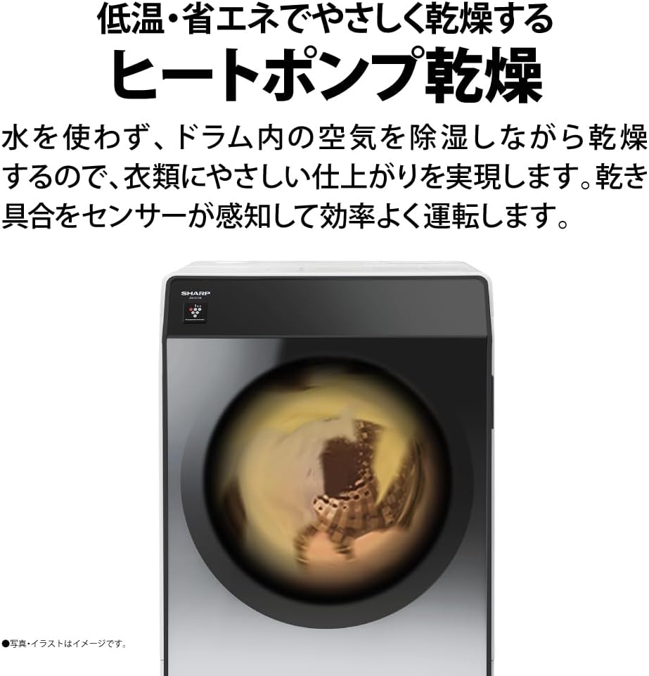 楽天市場】シャープ ドラム式 洗濯乾燥機 洗濯11kg 乾燥6kg 幅59.6cm