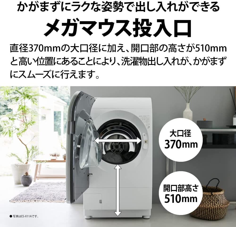 楽天市場】シャープ ドラム式 洗濯乾燥機 ES-V11A-NL ヒートポンプ乾燥