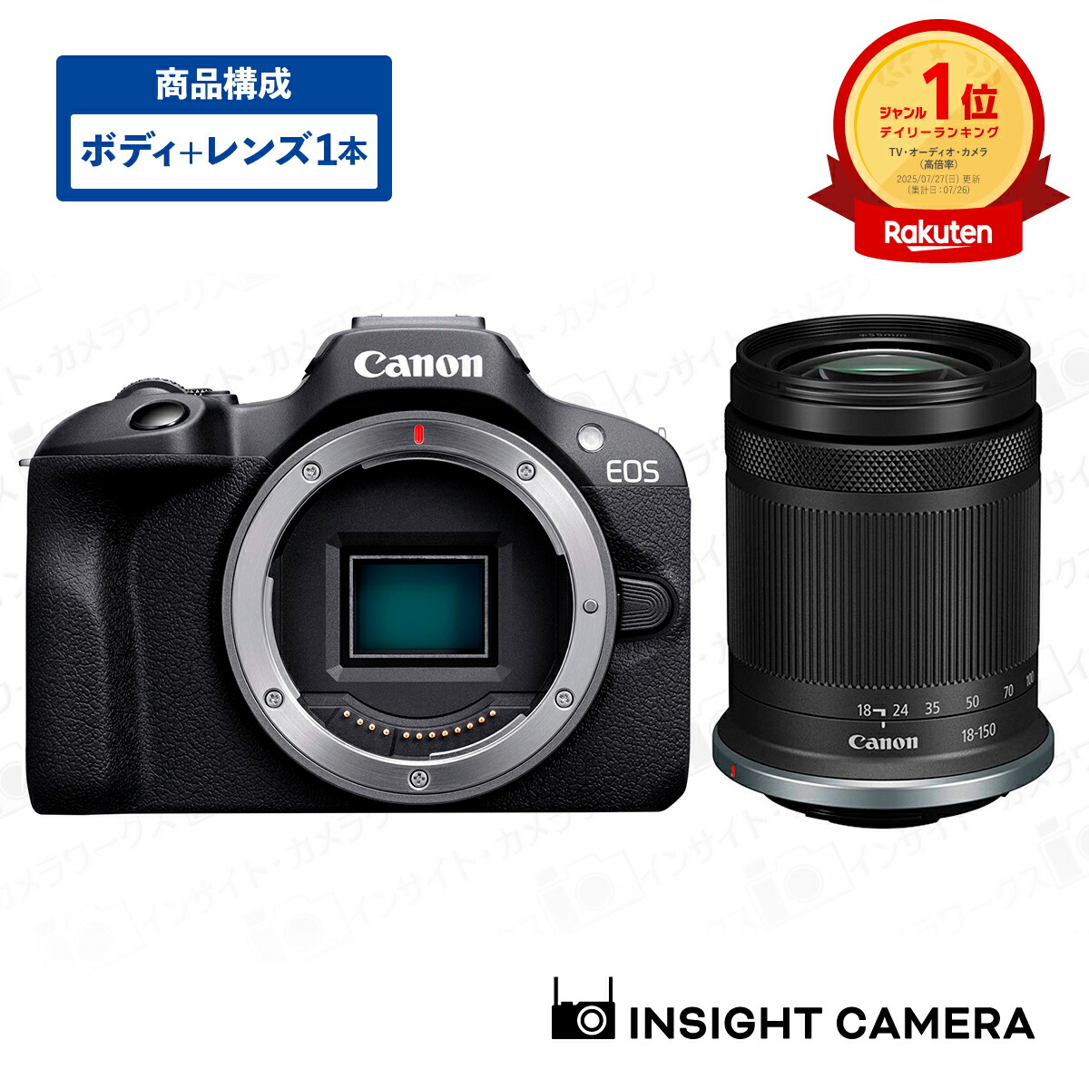 楽天市場】キヤノン EOS R100 ボディ ブラック + 高倍率ズームレンズ