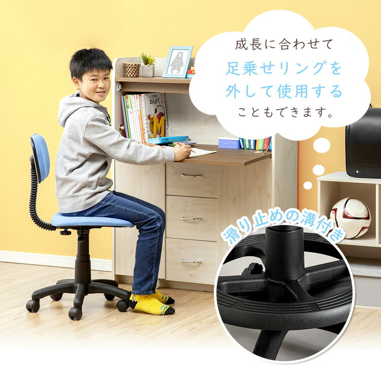 楽天市場】学習椅子 中学生 小学生 キャスター付き 高さ調整 学習