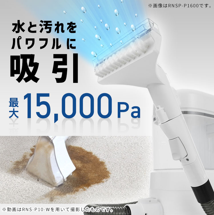 楽天市場】【MAX18%OFF】リンサークリーナー 車 カーペットクリーナー