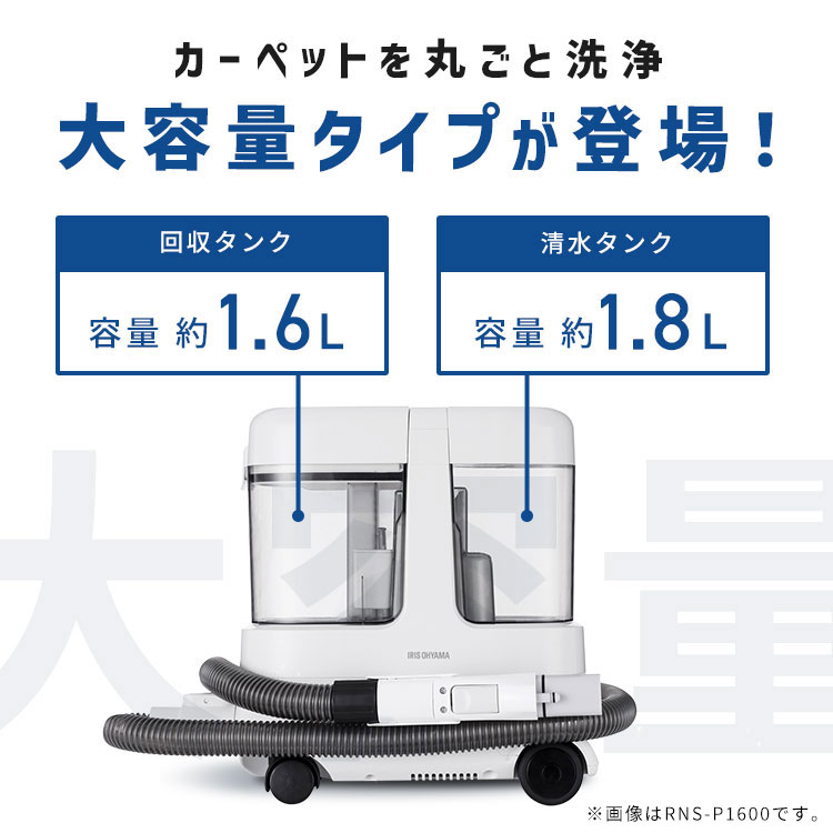 楽天市場】【MAX18%OFF】リンサークリーナー 車 カーペットクリーナー