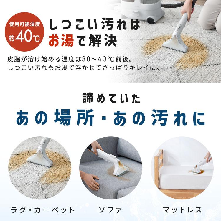 楽天市場】【MAX18%OFF】リンサークリーナー 車 カーペットクリーナー