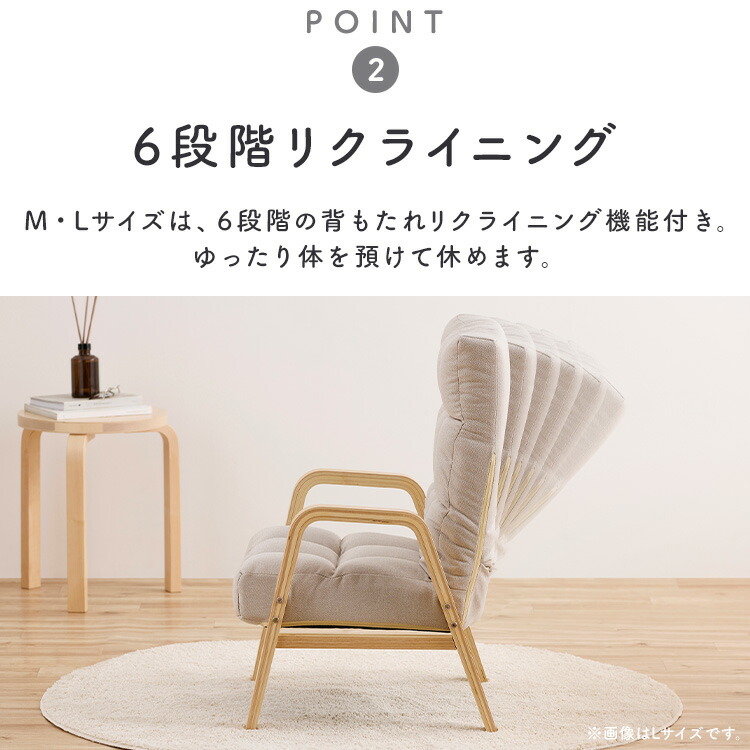 楽天市場】リクライニングチェア 一人掛け 高座椅子 リクライニング 座