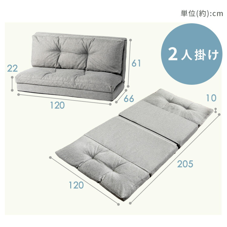 楽天市場】ソファーベッド ソファー 2人掛け 2人用 幅120 3WAY折り畳み