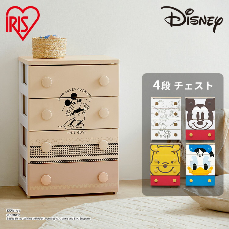 希少品 松本民芸家具 立体的なデザイン 水目桜 小箪笥 ミニチェスト※i4