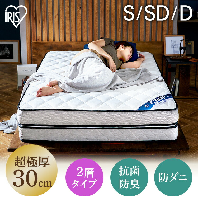 楽天市場】【10%OFF】※一部種類のみ販売※ マットレス シングル