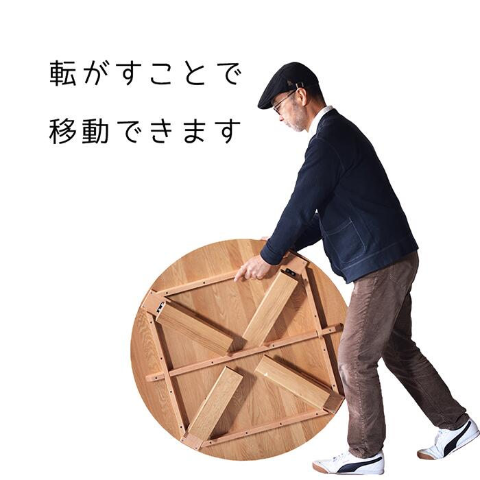 楽天市場】オーク No1 ちゃぶ台 w90 100 110 120 送料無料 日本製 無垢
