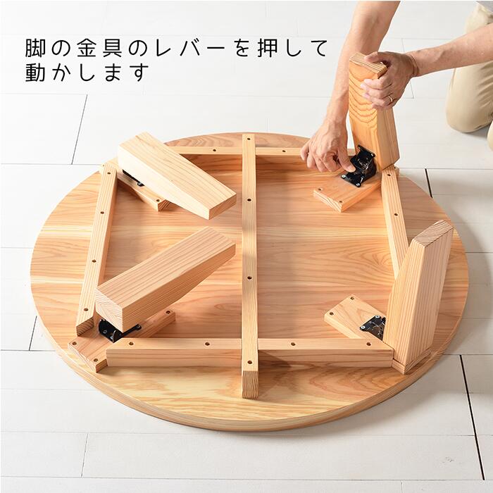 楽天市場】【送料無料/日本製】モリちゃぶ台 国産杉集成材 天然木 ロー