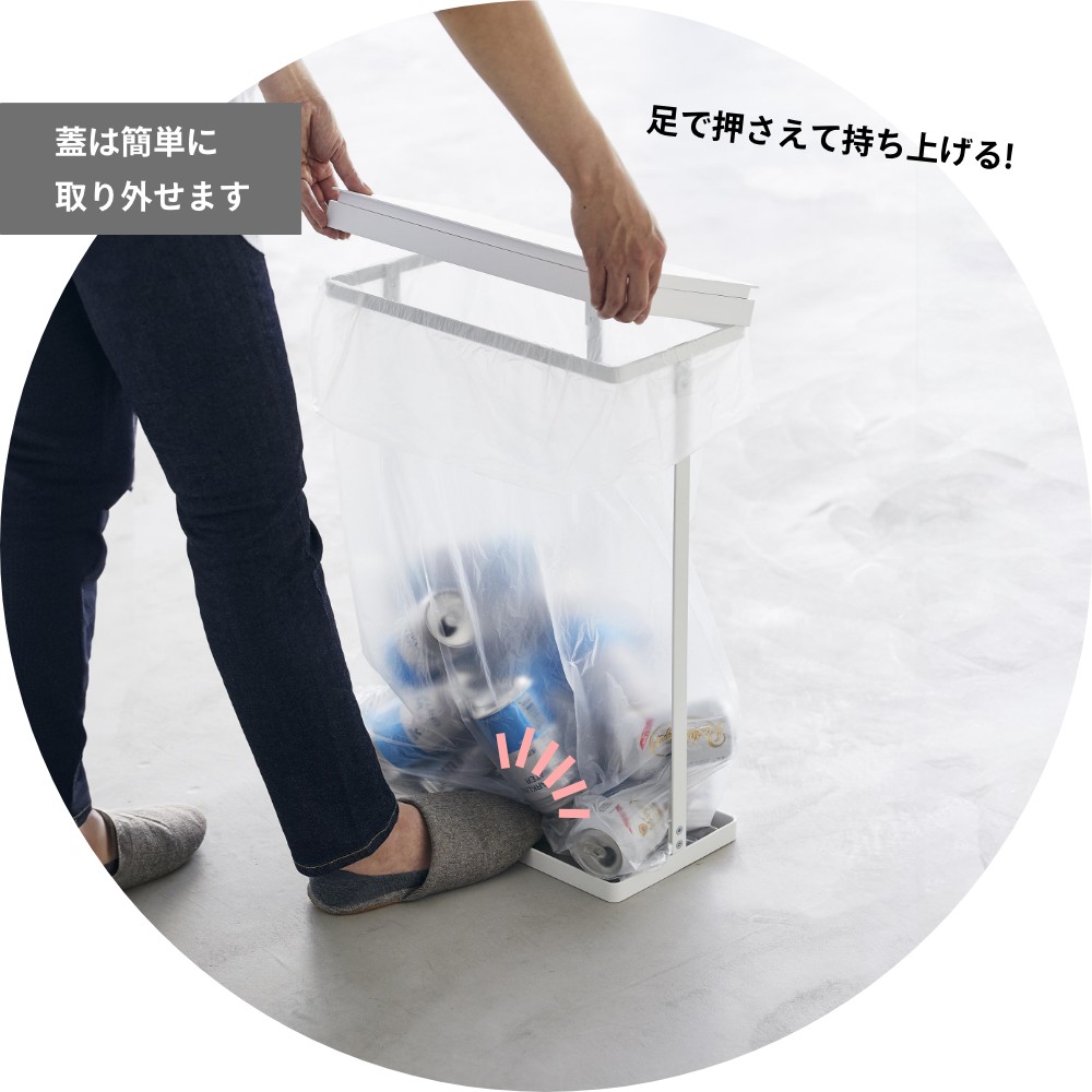 楽天市場】山崎実業 【 スリム蓋付き分別ゴミ袋ホルダー タワー 45L