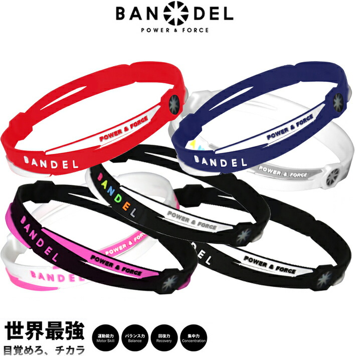 楽天市場】【SS中10％割】【レビュー特典】BANDEL バンデル クロス