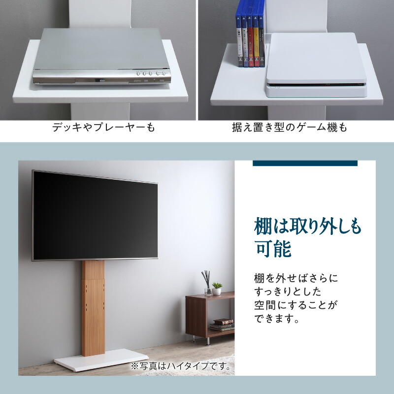 楽天市場】テレビ台 棚付き テレビスタンド ロータイプ 32型～50型対応