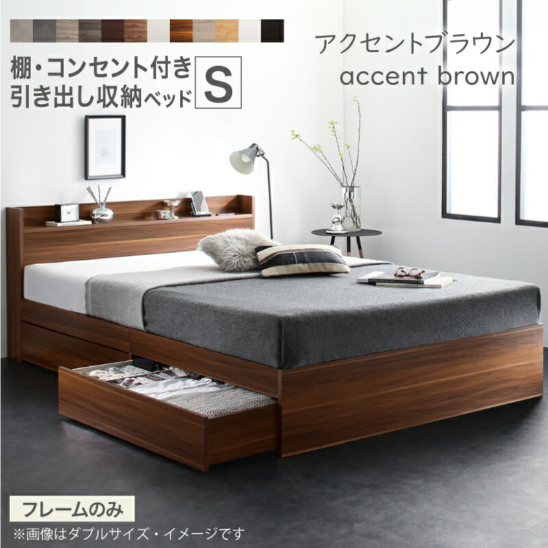 楽天市場】ダークブラウン（ベッドフレーム｜ベッド）：インテリア