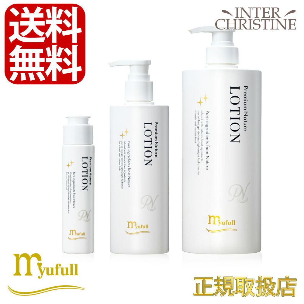 楽天市場】ミューフル マリン カラーの通販