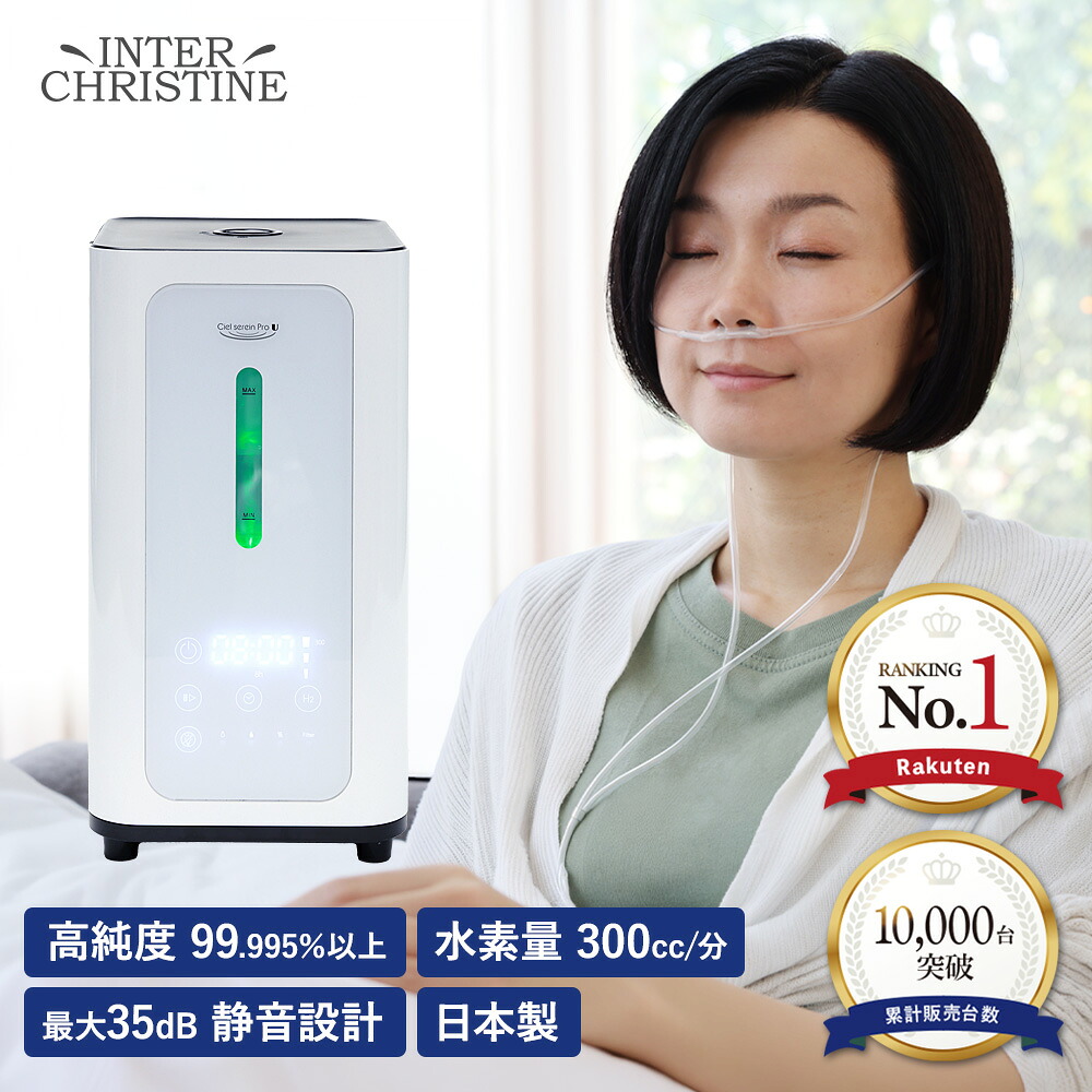 楽天市場】【最大2000円割引クーポン！枚数限定3/6 09:59まで】Sutte