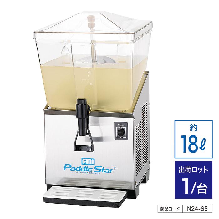 楽天市場】【法人・個人事業主様限定】昭和商会 コールドドリンク