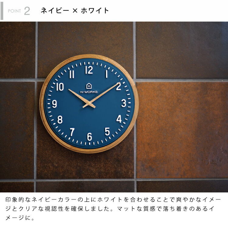 楽天市場】【インターフォルム公式】 掛け時計 エコル Ekolu | 壁掛け