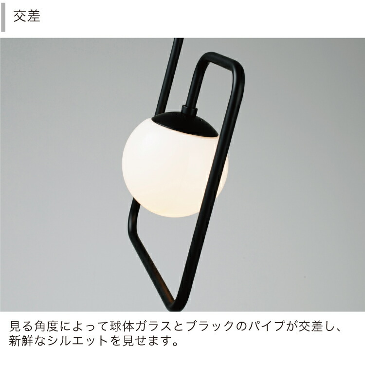 楽天市場】【インターフォルム公式】 ペンダントライト シュマン