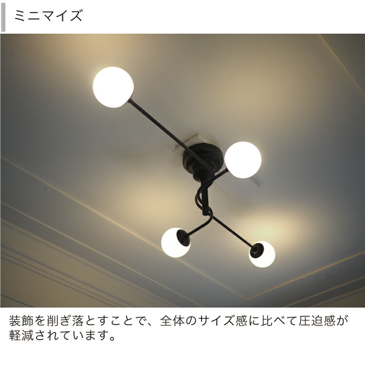 楽天市場】【インターフォルム公式】 シーリングライト シュマン