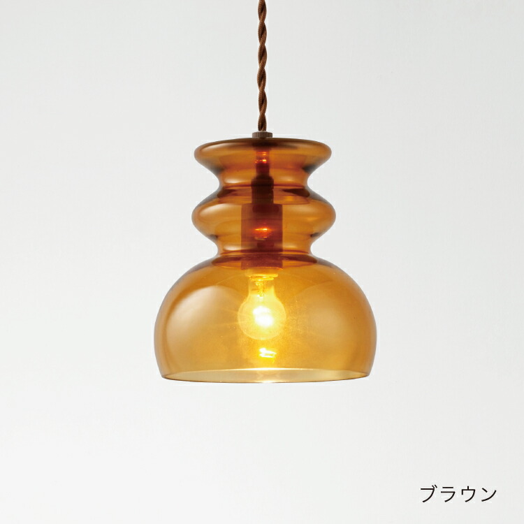 楽天市場】【インターフォルム公式】 ペンダントライト モンド Mond